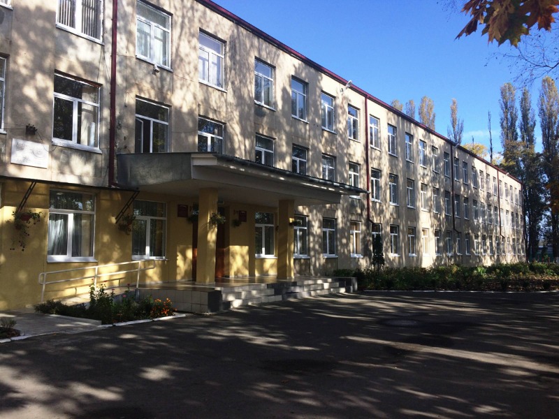 Школа.